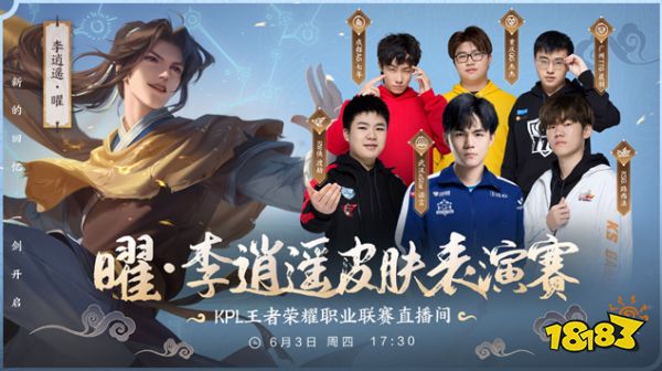 员对整个世