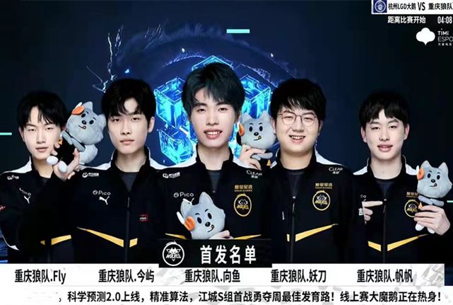 中国足球的