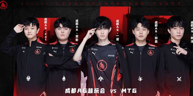 支俱乐部的
