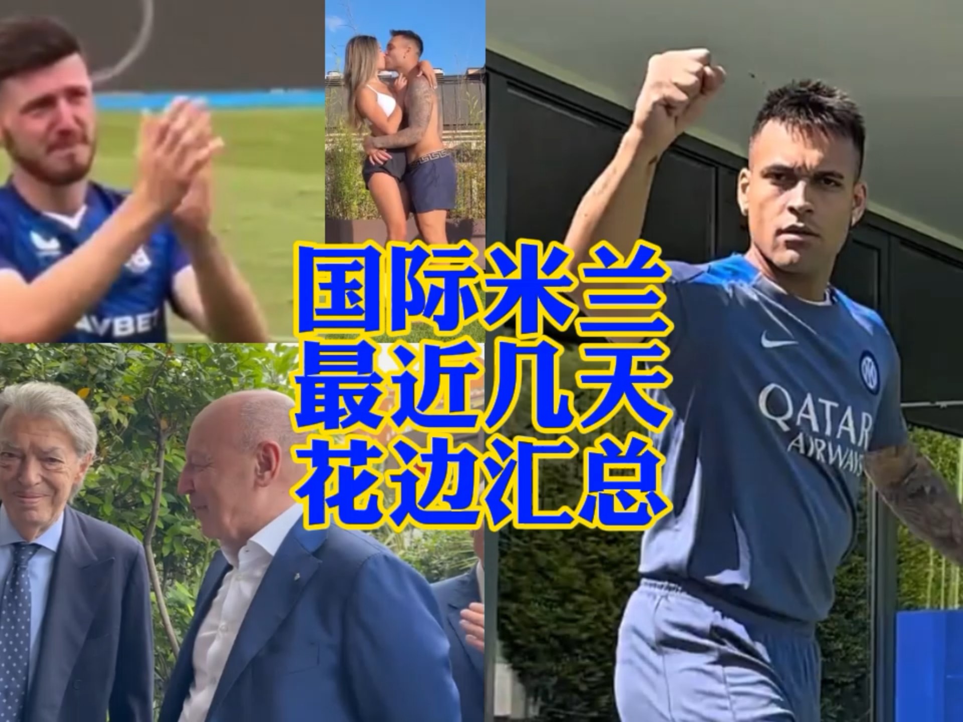 场地和复杂